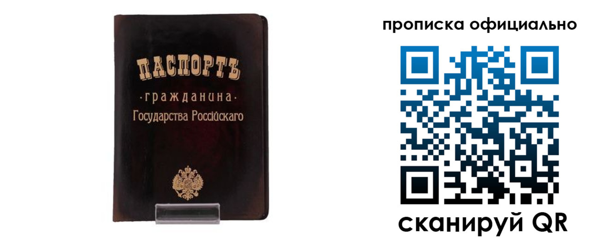 регистрация для дет. сада в Алтайском крае