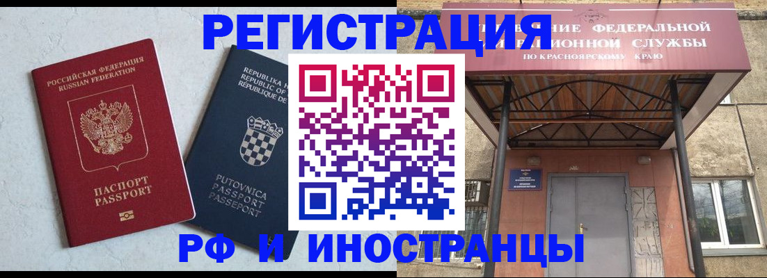 регистрация для дет. сада в Алтайском крае